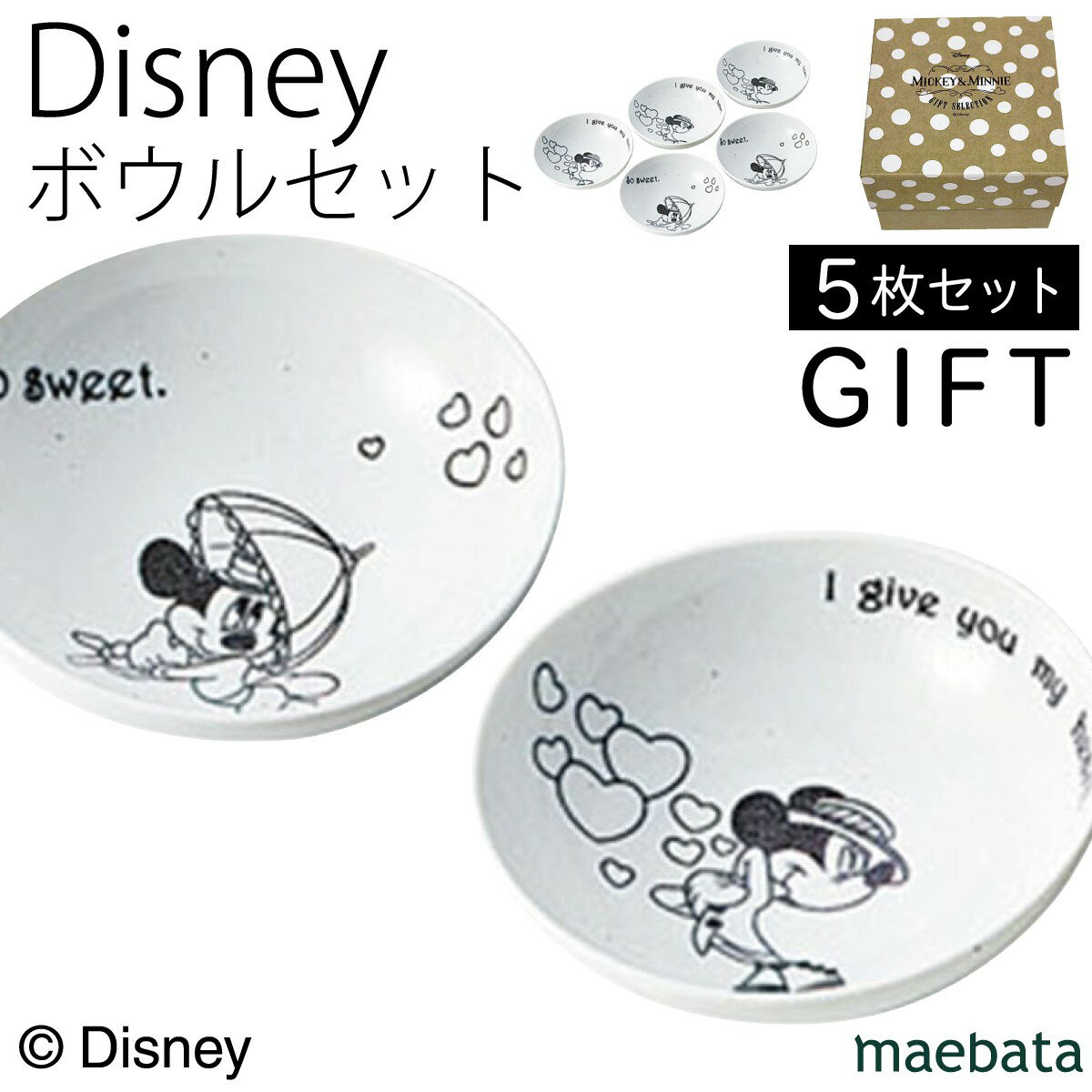 ǥˡ  å 糧å 뺧ˤ £ʪ ե ˤ  б б   ץ졼    껮 ܥ 5祻å ߥå ߥˡ å ǥˡ disney Disney ե롼ĥܥ륻å