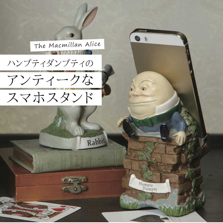 不思議の国のアリス グッズ スマホスタンド スマートフォン スマホ 携帯 スタンド スマホ置き スマホホルダー ディズニー アリス アンティーク かわいい 可愛い 飾る ディスプレイ キャラクター インスタ映え インテリア インテリア雑貨 おしゃれ ディズニーグッズ Dis...