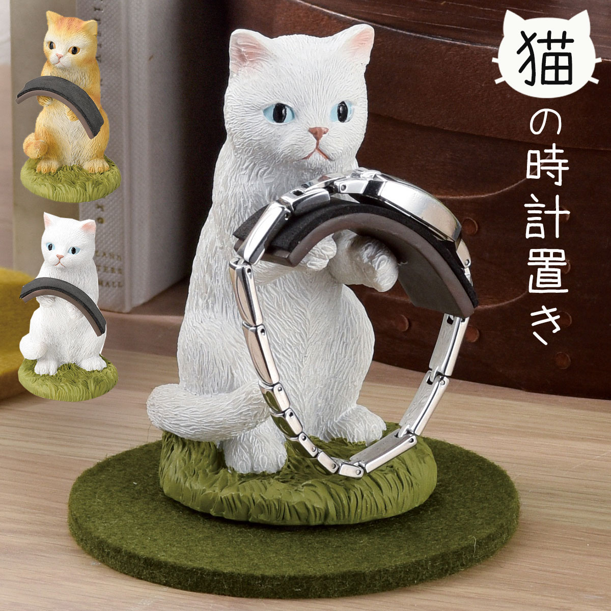 アクセサリートレイ アクセサリー 収納 猫 雑貨 猫グッズ かわいい おしゃれ ネコ ねこ 猫好き グッズ 動物 オブジェ 置物 ディスプレイ 飾る アクセサリーホルダー ジュエリー ケース トレイ アクセサリーホルダー