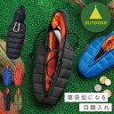 メガネケース 眼鏡ケース めがね 眼鏡 メガネ サングラス ケース 小物入れ スリーピングバッグ メガネケース カラビナ付き フック 寝袋 シェラフ マミー型 ...