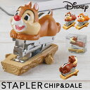 ディズニー チップとデール ステープラー ホッチキス かわいい ユニーク ステーショナリー 文房具 可愛い キャラクター 雑貨 キッズ 子供 大人 チップとデー...