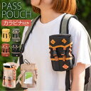 パスケース パスポーチ 定期入れ スイカ スマホ デジカメ 収納 リュック 肩紐 取り付け カラビナ フック ハーネス ベルト ポケット 出し入れしやすい 便利...