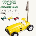 メモスタンド オフィス メモクリップ メモ スタンド ホルダー クリップ メモホルダー カードホルダー カード ステーショナリー 文房具 卓上 机 学習机 デス...