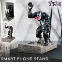 スパイダーマン グッズ ヴェノム スマホスタンド 文房具 文具 マーベル MARVEL キャラクター スマートフォンスタンド(ヴェノム)