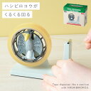 セロテープ台 テープディスペンサー ハシビロコウ グッズ 雑貨 ユニーク ステーショナリー 文房具 かわいい 回し車テープディスペンサー ハシビロコウ