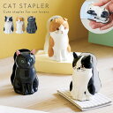 ホチキス ステープラー 猫 雑貨 プレゼント かわいい 文房具 ねこ グッズ ステープラー(猫)