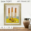 【5%OFF+最大P37倍】サムトフト 絵画 絵 48.5×39.5cm 【海辺のサイクリング】 アートパネル アートフレーム 壁掛け おしゃれ 犬 アートボー...