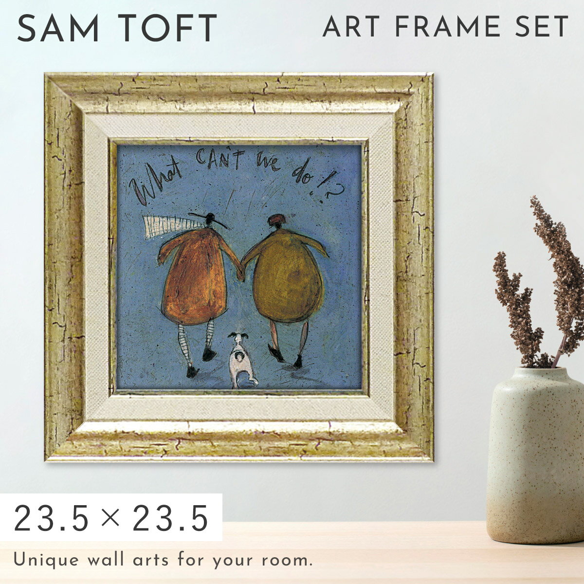 サムトフト 絵画 絵 23.5×23.5cm 【どうすりゃいいんだ!?】 アートパネル アートフレーム 壁掛け おしゃれ 犬 動物 アートボード インテリア ポスター インテリア 絵 モダン アンティーク 玄関 飾る イギリス作家 ST-04045 ギフト プレゼント 新築祝い