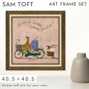 サムトフト 絵画 絵 アート 40.5×40.5cm 【グランドデイアウト】サム トフト Sam Toft アートパネル アートフレーム 北欧 壁掛け モダン 玄関 インテリア ゲル加工 日本製 インテリアパネル ウォールアート フレーム付き