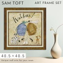 サムトフト 絵画 絵 アート 40.5×40.5cm 【おさんぽ!】サム トフト Sam Toft アートパネル アートフレーム 北欧 壁掛け モダン 玄関 インテリア ゲル加工 日本製 インテリアパネル ウォールアート フレーム付き