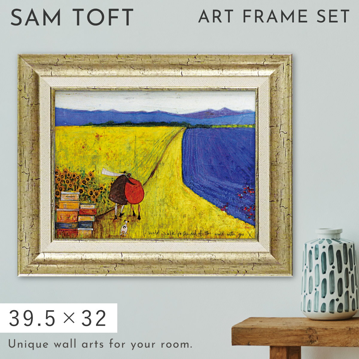 サムトフト 絵画 絵 39.5×32cm 【世界の果てまで】 アートパネル アートフレーム 壁掛け おしゃれ 犬 アートボード インテリア ポスター インテリア 絵 モダン アンティーク 玄関 飾る イギリス作家 ST-05821 ギフト プレゼント 新築祝