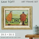 CODE 商品コード 092274840 ITEM 商品名 サムトフト 絵画 犬 アート 39.5×30.5cm 【いつも一緒に】Sam Toft アートパネル アートフレーム 北欧 壁掛け 動物 アニマル モダン 玄関 インテリア ゲル加工 日本製 インテリアパネル ウォールアート フレーム付き サム トフト SPEC スペック サイズ幅39.5×高さ30.5cm 重量約0.6kg 材質樹脂フレーム 仕様絵の表面を特殊ゲル加工 原産国日本 関連ワード サムトフト 絵画 サムトフト 犬 サムトフト アート 絵画 Sam Toft アートパネル アートフレーム 北欧 壁掛け モダン 玄関 インテリア ゲル加工 日本製 インテリアパネル ウォールアート フレーム付き 額付き 額入り 額縁 ノスタルジック おしゃれ かわいい 犬 いぬ イヌ ドッグ 動物 アニマル 四角 スクエア 絵 ほっこり 癒し ナチュラル イギリス作家 女性に喜ばれる キャンバス 飾る 壁 人気 ソファー 部屋 リビング 寝室 ベッドルーム 廊下 店舗 お店 カフェ 新居 新居祝い 新築 新築祝い 開店祝い ハウスメーカー モデルハウス 展示場 備品 お洒落 オシャレ 可愛い 新生活 トータルコーディネート ディスプレイ 引っ越し 引越し 一人暮らし 独り暮らし モダンアート 誕生日 誕生日プレゼント 大人 ギフト プレゼント 贈り物イギリス生まれの女性作家「サム・トフト」が描く、ちょっと不思議な動物達との日常の世界。 どこかノスタルジックな優しいタッチは、北欧家具とも相性がよく、他のインテリアに調和しながら癒しを与えてくれます。 彼女の作品にはいつも想像上の友人、アーネスト・ヘミングウェイ・マスタード氏が登場します。 彼は親愛なる妻「ヴァイオレット」と、少し太っちょな犬「ドリス」とともに、地下室に住んでいます。 【 いつも一緒に…】 ゆっくりと流れる動物たちとの時間を、独特の油絵タッチで描かれた作品。 海を眺めならが散歩する穏やかなひととき、夫婦二人の物語を想像してみるのも楽しい時間です。 大きすぎないサイズで飾る場所を選ばす、気軽にアートを取り入れられます。 アンティークなフレームと裏面には吊り金具付きなので、届いたその日からお楽しみいただけます。 油絵のようなタッチの『ゲル加工』。保護用のガラスやアクリルも不要で、軽くて壁にもかけやすいです。 透明ゲルでコーティングしてあるので耐水性があり、乾いた柔らかい布でさっと拭くだけでお手入れも簡単です。 何枚かコーディネイトして、お気に入りの空間をつくってみませんか？ 皆に愛されるデザインで、新築祝い、開店祝いなどのギフトにも最適です。 その他の関連商品はこちら サム トフト(ショップ全商品中) ＞ 関連おすすめ商品 サムトフト いつも一緒に…￥6,930(税込) サム トフト 愛はすべて￥4,950(税込) サムトフト みんなでジョギング￥6,930(税込) サムトフト ドリスと鳥たち￥6,930(税込) サムトフト 世界の果てまで…￥6,930(税込) サムトフト 丘の上の小さなキャラバン￥6,930(税込) サムトフト バーバーショップ カルテット￥6,930(税込) サム トフト ポテチのおこぼれ頂戴￥6,930(税込) ココチのくらし雑貨店 ココチの暮らし雑貨店 株式会社 大和ネットサービス