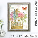 アートパネル 花 19×19cm 小さい アート パネル 壁掛け 額入り フレーム付き インテリア 花の絵 おしゃれ モダン 玄関 レインボー シード ロマンテ...