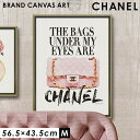 アートパネル ブランド シャネル CHANEL Mサイズ オマージュ キャンバスアート フレーム付き パロディアート オマージュアート ブランドポスター ピンクバッグ クオート アマンダ グリーンウッド ハイブランド アート インテリアアート ブランド雑貨 ゴールドフレーム