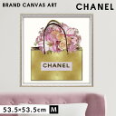 【5％OFF+最大P37倍】アートパネル ブランド シャネル CHANEL Mサイズ オマージュ キャンバスアート フレーム付き パロディアート オマージュアート ブランドポスター ゴールドバッグピンクブーケ マドレーヌ ブレイク ハイブランド アート インテリアアート ブランド...