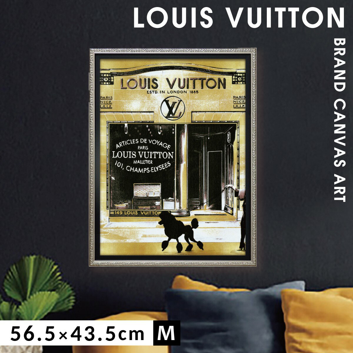 【5％OFF+最大P36倍】アートパネル ブランド ルイヴィトン LOUIS VUITTON Mサイズ オマージュ キャンバスアート フレーム付き パロディアート オマージュアート ブランドポスター パリストロール2 マドレーヌ ブレイク ハイブランド アート インテリアアート ブランド...