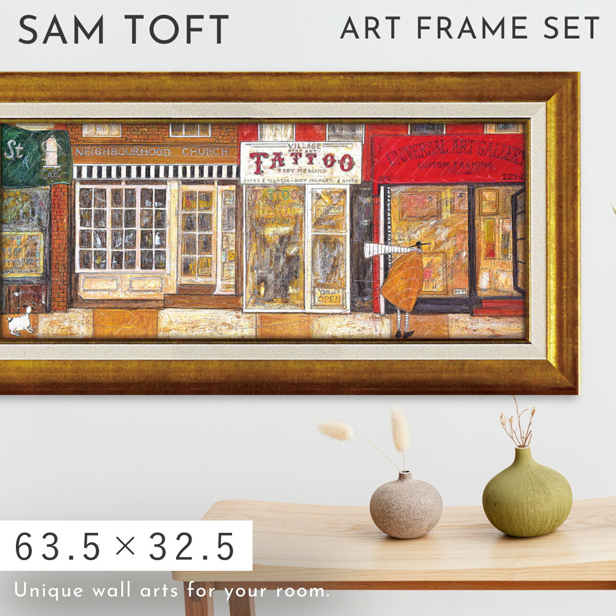 楽天ココチのくらし雑貨店サムトフト 絵画 絵 63.5×32.5cm 【あなたの住む街角で】 アートパネル 横長 アートフレーム 壁掛け おしゃれ 犬 絵画 絵 アートボード インテリア 絵 ポスター モダン 大きい 大型サイズ アンティーク 玄関 飾る イギリス作家 ST-10021 ギフト プレゼント 新築祝
