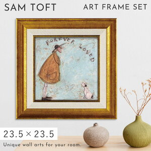 サムトフト 絵画 絵 23.5×23.5cm 【永遠に愛されて】 アートパネル アートフレーム 壁掛け おしゃれ 犬 アートボード ポスター インテリア 絵 モダン アンティーク 玄関 飾る イギリス作家 ST-04011 ギフト プレゼント 新築祝