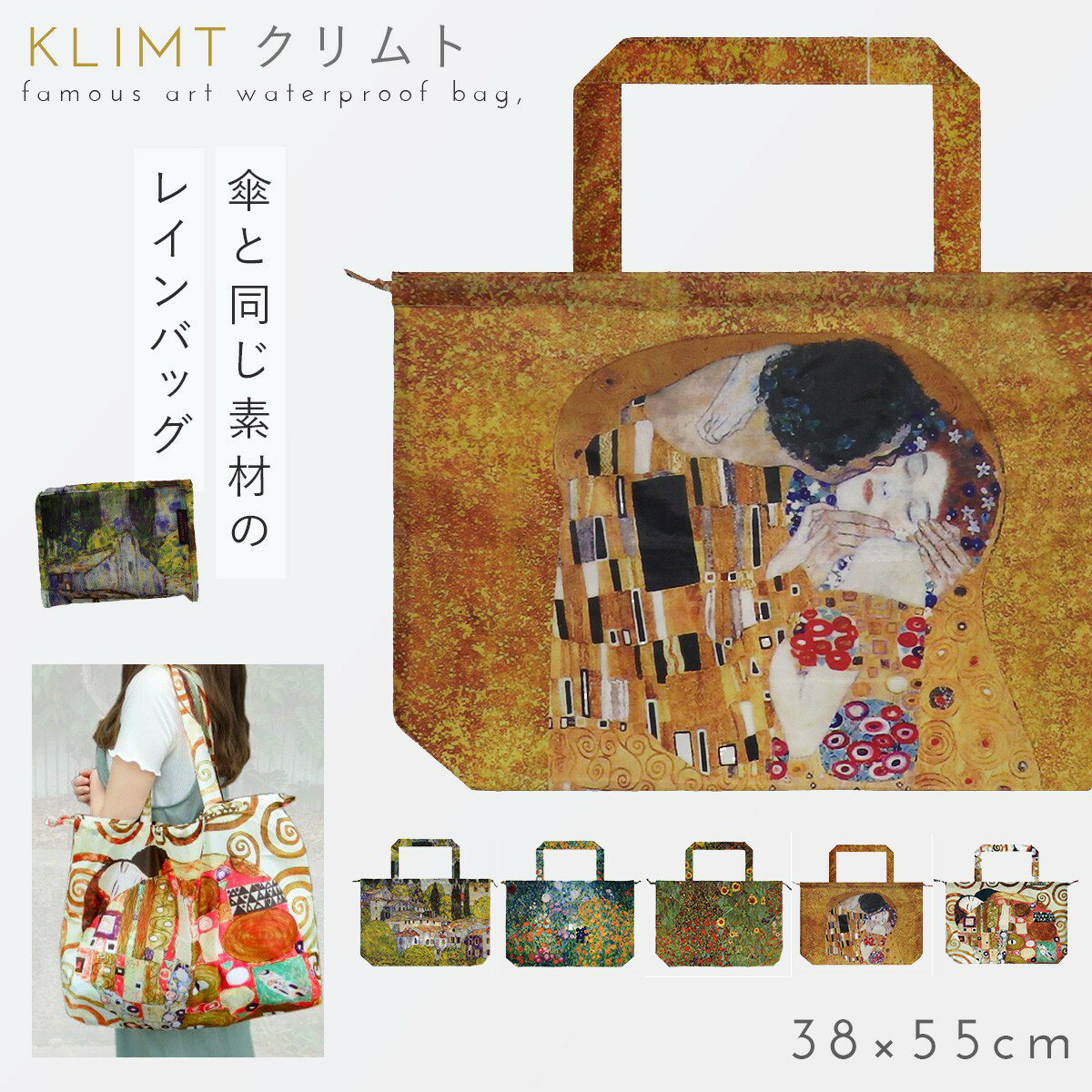 쥤󥫥С 쥤Хå Ϥÿ    Хå ֥Хå ѥ ޤꤿ   ̾쥤ХåС  Klimtե