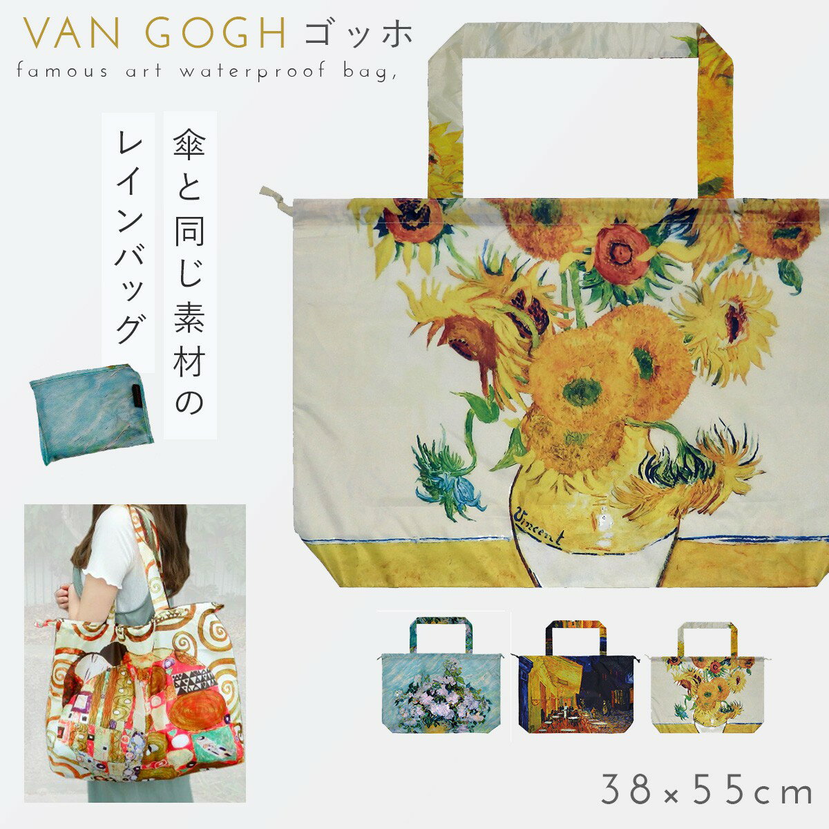 쥤󥫥С 쥤Хå Ϥÿ    Хå ֥Хå ѥ ޤꤿ   ̾쥤ХåС å Van Gogh