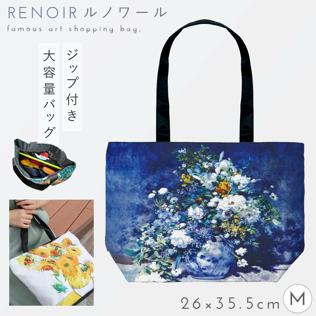 ȡȥХå Хå եʡ åԥ󥰥Хå ֥Хå  ̾  Υ Renoir 礭ʲ   å  襤 ̾Хå ͥ Υ Renoir 礭ʲ