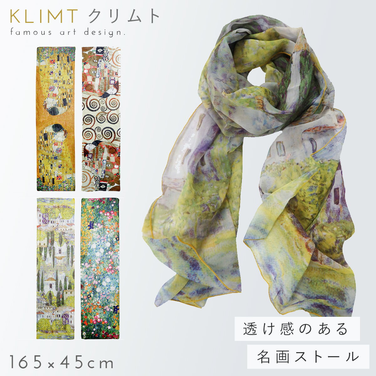 ȡ  Ƚ ղ  16545cm  ˼к  ̾ǥ   Ƚ ǥ ޡȡ ޡޥե顼   ͭ̾ ͭ̾   ̾襢ƥ  ե ץ쥼  ̾襹ȡ  Klimt  