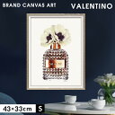 【5%OFF+最大P37倍】アートパネル ブランド バレンチノ VALENTINO Sサイズ オマージュアート オマージュ キャンバスアート フレーム付き ブラ...