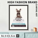 【5％OFF+最大P37倍】アートパネル ブランド シャネル CHANEL 犬 Mサイズ オマージュアート おしゃれ アマンダ グリーンウッド ティールフレブル ブックスタック オマージュ キャンバスアート フレーム付き ブランドポスター ハイブランド アート ブランド雑貨 シルバ...