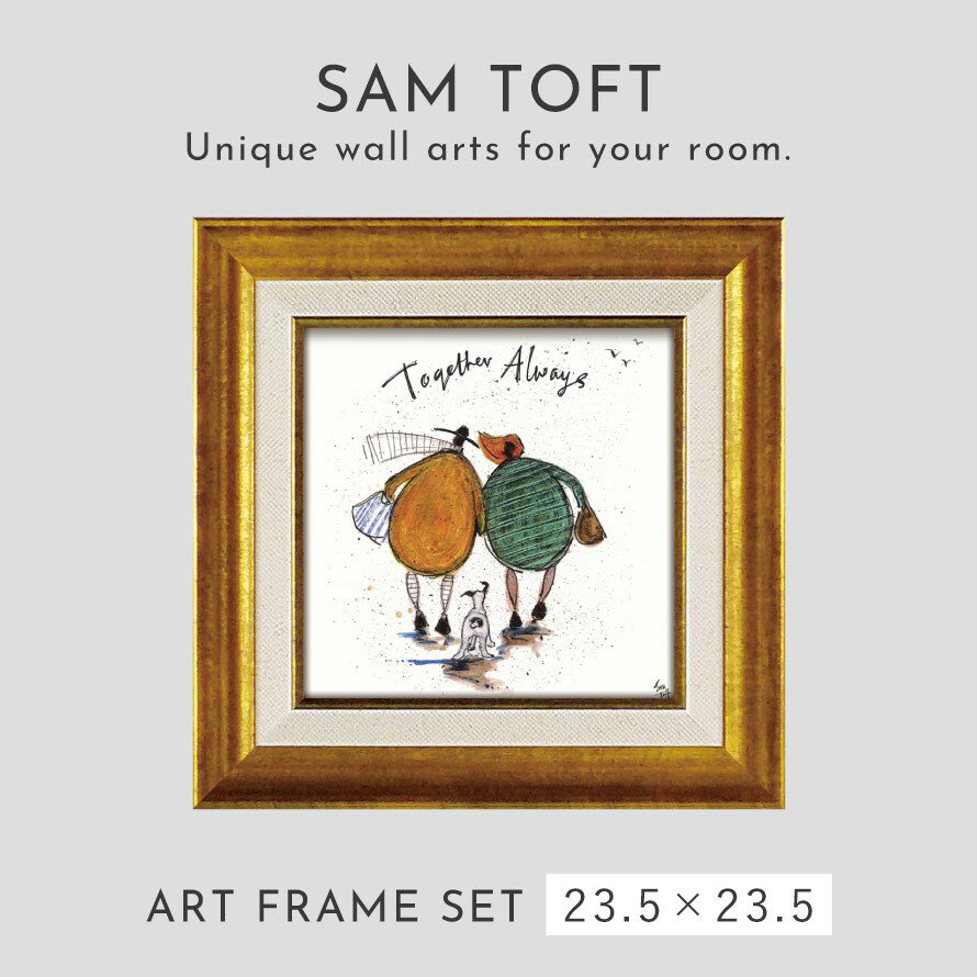 アートパネル アートフレーム ミニアート ミニサイズ 小さい 絵画 絵 壁掛け サムトフト イギリス作家 ウォールパネル インテリアパネル おしゃれ 絵画 絵 アートボー ド インテリア いつも一緒に 玄関 ほっこり 癒し 犬 グッズ イヌ いぬ ドッグ 誕生日 クリスマス