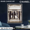 アートパネル ブランド シャネル CHANEL Mサイズ オ