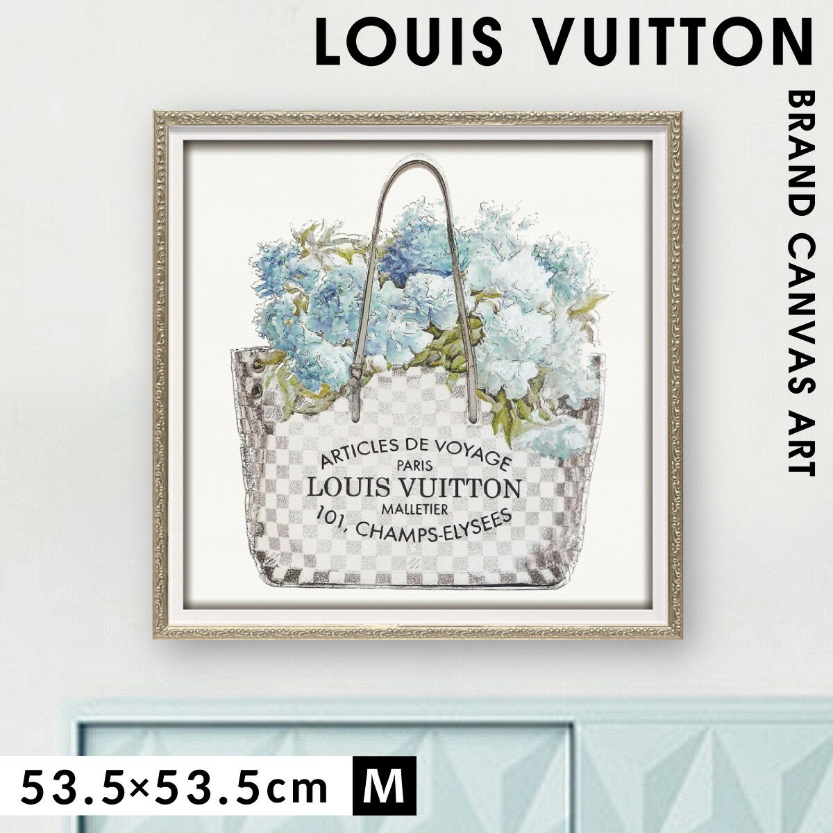 【5％OFF+最大P36倍】アートパネル ブランド ルイヴィトン LOUIS VUITTON Mサイズ オマージュ キャンバスアート フレーム付き パロディアート オマージュアート ブランドポスター アクア ブーケット マドレーヌ ブレイク ハイブランド アート インテリアアート ブラン...