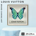アートパネル ブランド ルイヴィトン LOUIS VUITTON SSサイズ オマージュ キャンバスアート フレーム付き オマージュアート ブランドポスター フ...