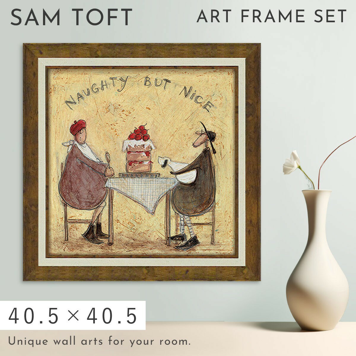 サムトフト 絵画 絵 40.5×40.5cm 【でもそれがいい】 アートパネル アートフレーム 壁掛け おしゃれ 犬 アートボード ポスター インテリア 絵 モダン アンティーク 玄関 飾る イギリス作家 ST-08105 ギフト プレゼント 新築祝