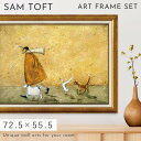 【5%OFFクーポン】サムトフト 絵画 絵 72.5×55.5cm 【ホーレスとストライプス】 アートパネル 横長 アートフレーム 壁掛け おしゃれ 犬 絵画 ...