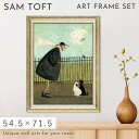 【5%OFFクーポン】サムトフト 絵画 絵 54.5×71.5cm 【歌のレッスン】 アートパネル アートフレーム 壁掛け おしゃれ 犬 絵画 絵 アートボード...