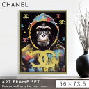 【5%OFF+最大P37倍】アートパネル CHANEL シャネル ブランド アート 56×73.5cm 大きい オマージュアート 高級 おしゃれ オマージュ キ...