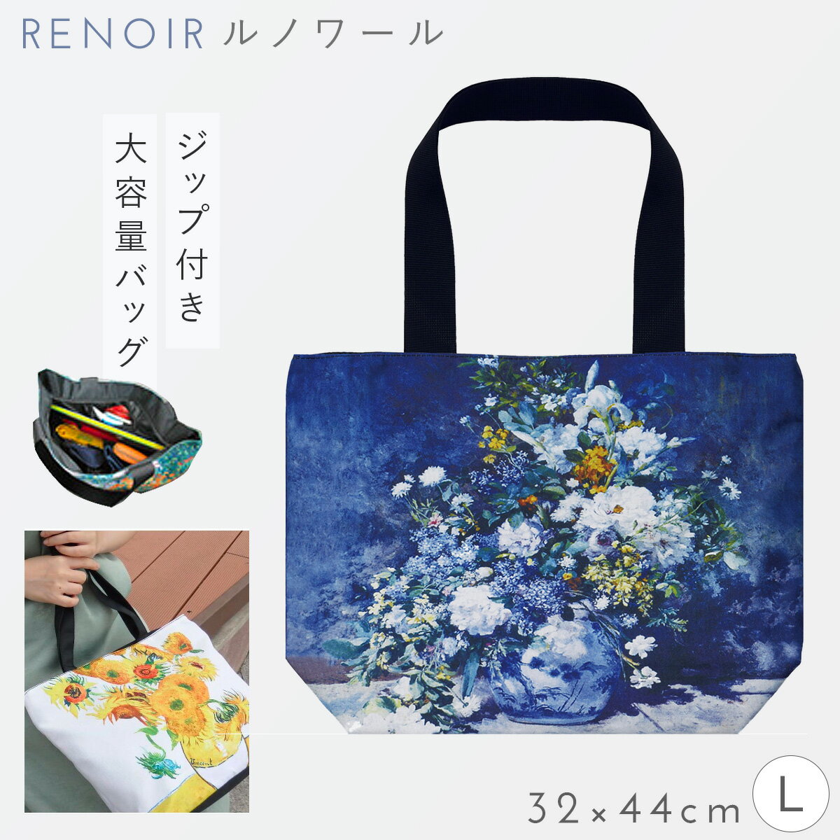 ȡȥХå Хå 礭 44cm եʡդ A4Ǽ ޥդ ݥåդ åԥ󥰥Хå ֥Хå     ̾  Υ Renoir 礭ʲ   å  襤 ̾Хå L Υ Renoir