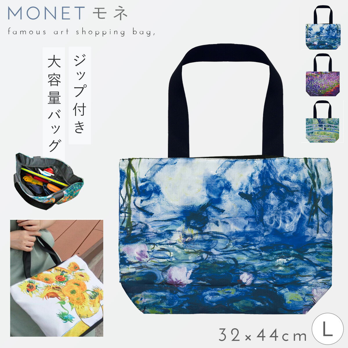 ȡȥХå Хå 礭 44cm եʡդ A4Ǽ ޥդ ݥåդ åԥ󥰥Хå ֥Хå    ̾   Monet ϡ ͤΥꥹǥ ϡӤܤζ   å  襤 ̾Хå L  Monet