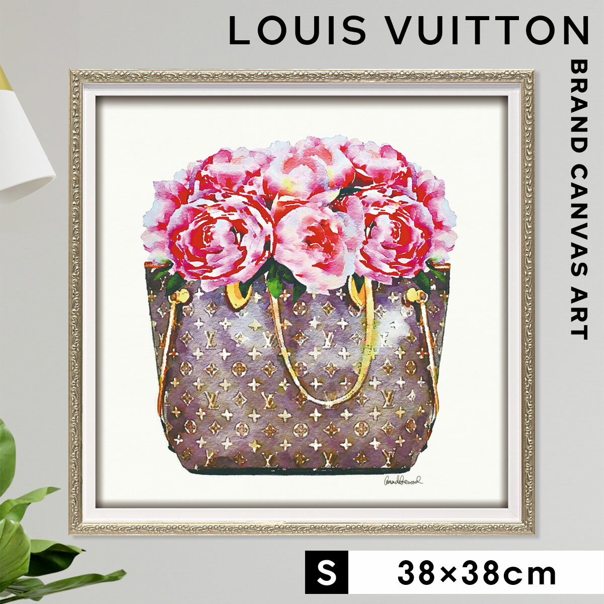 【5％OFF+最大P36倍】アートパネル ブランド ルイヴィトン LOUIS VUITTON Sサイズ オマージュ キャンバスアート フレーム付き オマージュアート ブランドポスター ピンク ピオニー バッグ アマンダ グリーンウッド ハイブランド アート インテリアアート ブランド雑貨 ...