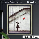 アートパネル BANKSY バンクシー 日本正規ライセンス バルーンガール 風船と少女 シュレッダー 絵画 絵 ゲル加工 インテリア モダン シンプル モノトー...