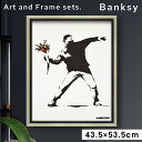 アートパネル BANKSY バンクシー 日本正規ライセンス フラワーボンバー 花束を投げる男 flower bomber 絵画 絵 ゲル加工 インテリア モダン...