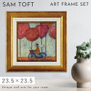 【5%OFF+最大P37倍】サムトフト 絵画 絵 23.5×23.5cm 【愛はすべて】 アートパネル アートフレーム 壁掛け おしゃれ 犬 アートボード ポス...