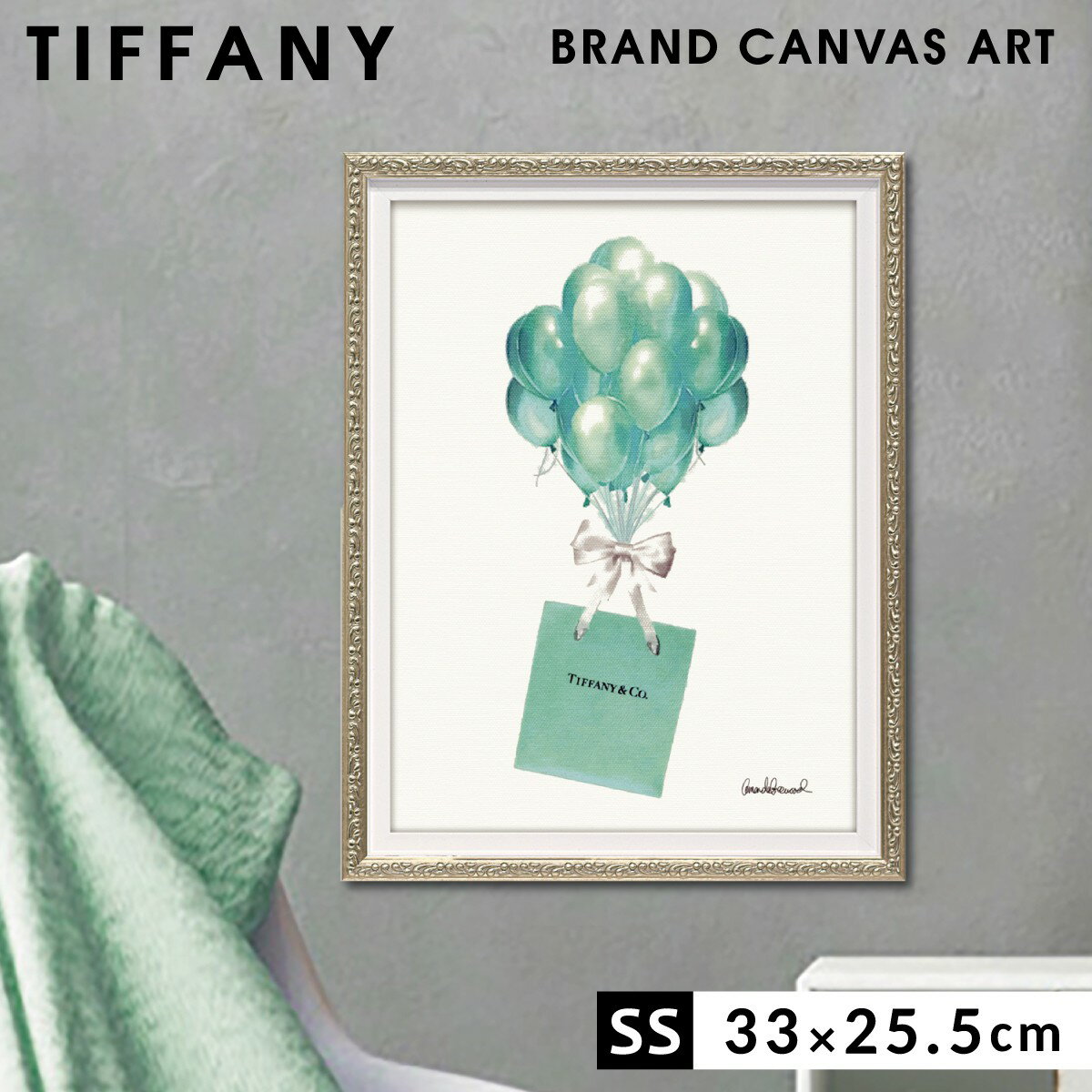 アートパネル ブランド ティファニー TIFFANY＆Co. SSサイズ オマージュアート おしゃれ アマンダ グリーンウッド フライアウェイ2 オマージュ キャンバスアート フレーム付き パロディアート ブランドポスター ハイブランド アート インテリアアート ブランド雑貨