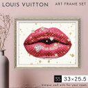 アートパネル ブランド ルイヴィトン LOUIS VUITTON SSサイズ オマージュ キャンバスアート フレーム付き オマージュアート ブランドポスター ラ...