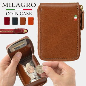 小銭入れ メンズ コインケース 高級 クリスマスギフト 誕生日 プレゼント おしゃれ ボックス型 Milagro ミラグロ イタリア製ヌメ革 テラローザブラウン ラウンドジップボックスコインケース コニャック 春財布 化粧箱入り Men’s 牛革 ブランド 人気