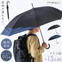 傘 ギフト メンズ 晴雨兼用 長傘 日傘 8本骨 丈夫 ジャンプ傘 リュック 濡れない 荷物が濡れにくい リュックを濡らさない uv cut 90%以上 mab...