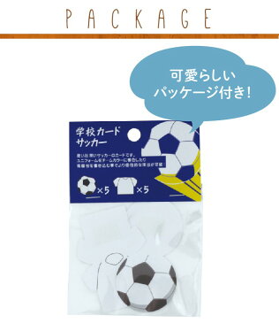 寄せ書き よせ書き 色紙 追加カード クラブ 部活 サッカー 追加 カード 引退 卒業 学校 メッセージ アイデア AR0819120 文具 ステーショナリー 卒業記念 メール便対応