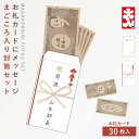 寄せ書き色紙 色紙 寄せ書き カード 大人数 メッセージカード 卒業 お別れ 退職 転勤 送別会 手紙 メッセージ ギフト プレゼント 誕生日 お祝い サプライ...