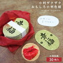 寄せ書き色紙 色紙 寄せ書き カード 大人数 メッセージカード 卒業 お別れ 退職 転勤 送別会 手紙 メッセージ ギフト プレゼント 誕生日 お祝い サプライ...