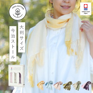 40代日焼け防止 夏の首元を守る Uvカット加工のストールのおすすめランキング キテミヨ Kitemiyo 40代日焼け防止 夏の首元を守る Uvカット加工のストールのおすすめランキング キテミヨ Kitemiyo